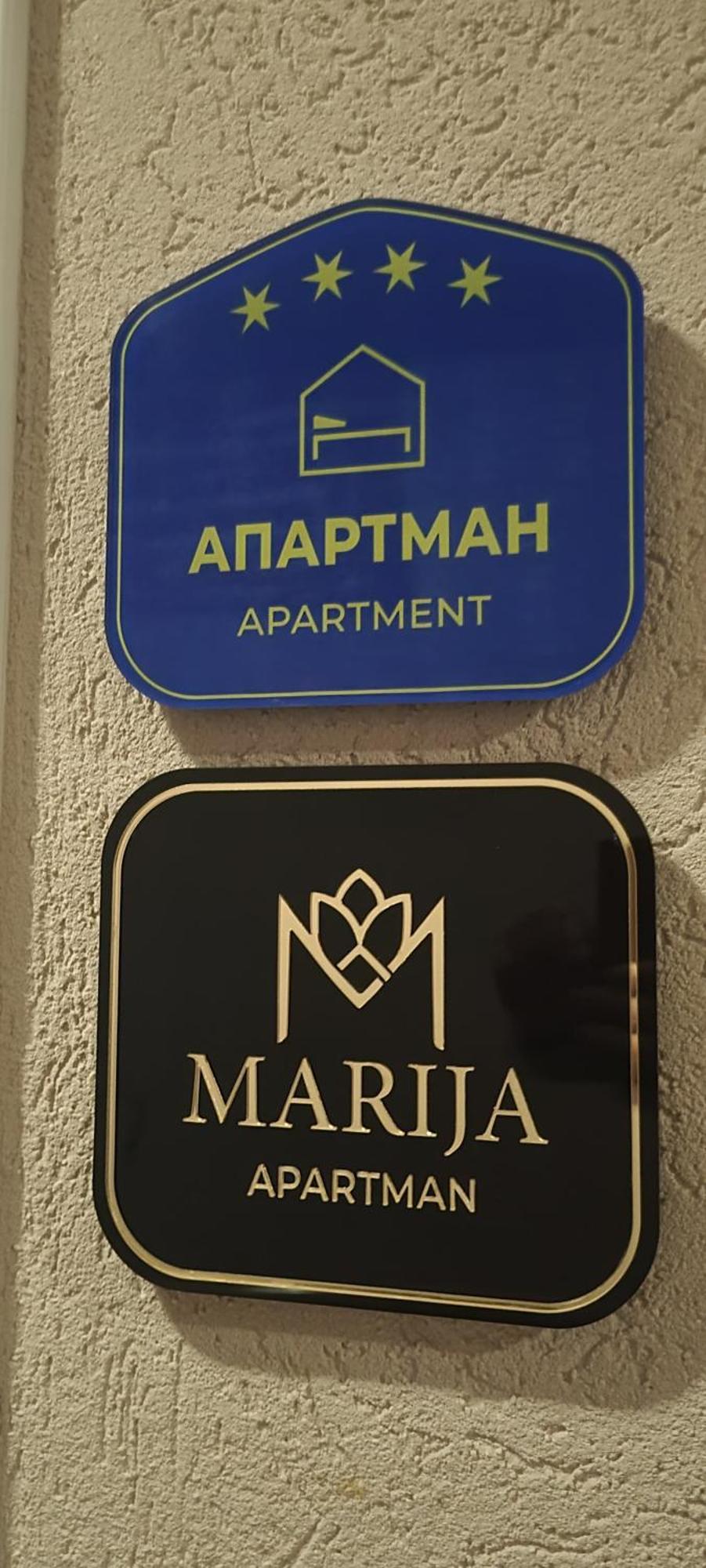 Apartman Marija Paraćin Kültér fotó